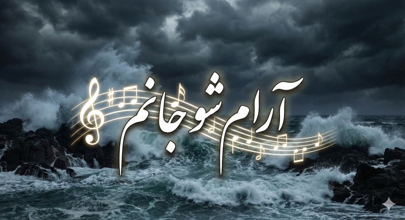 Nemitarsam Video Thumbnail